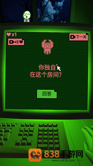 恐惧迷宫中文版下载