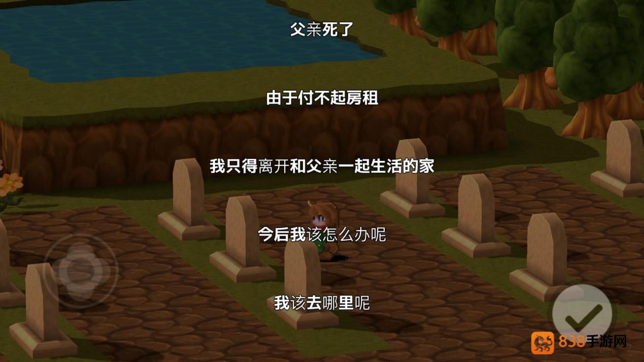 贾法尔漫游记游戏
