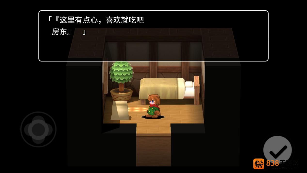 贾法尔漫游记游戏