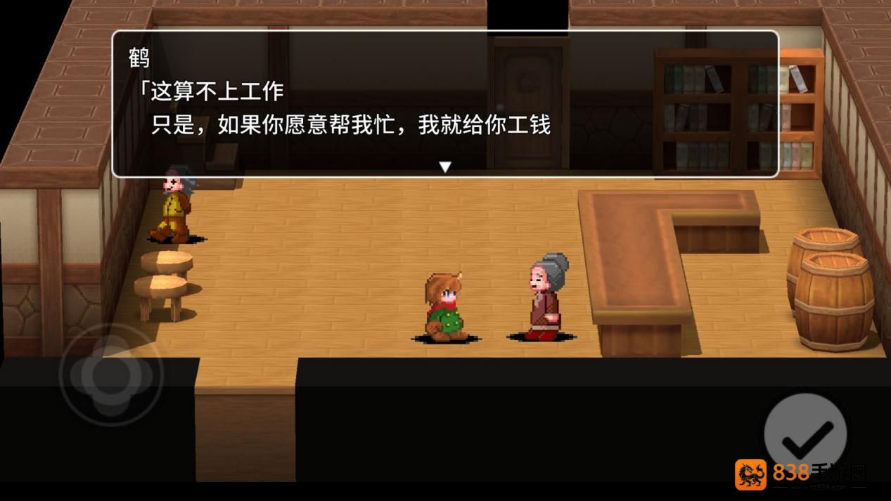 贾法尔漫游记游戏