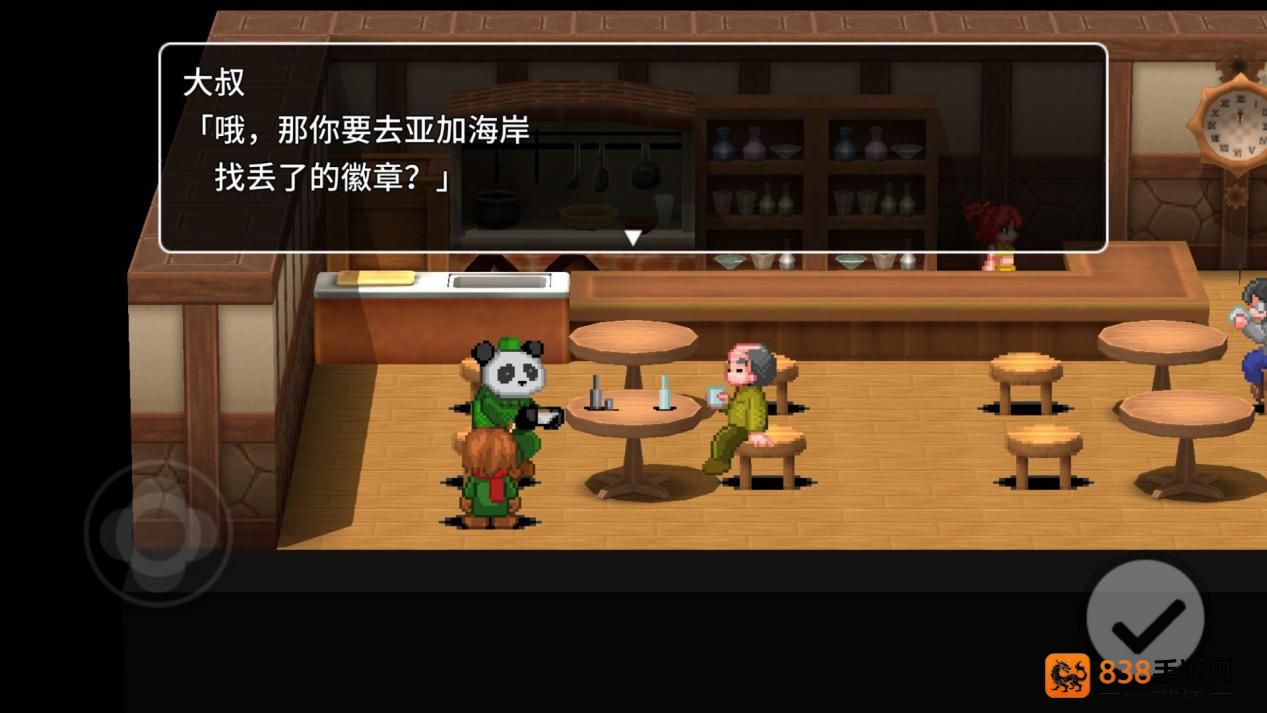 贾法尔漫游记游戏