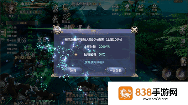 曜石神魔录汉化版官方