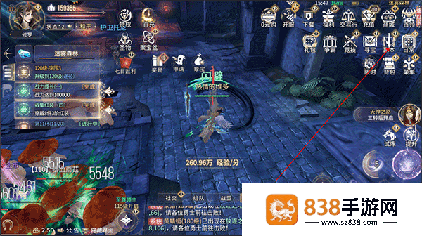 曜石神魔录汉化版官方