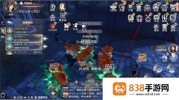 曜石神魔录汉化版官方