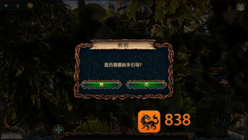 密室逃脱探索地库6游戏最新版