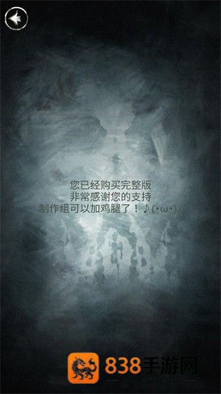 探魇1下载