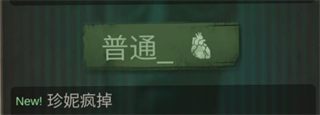 探魇1下载