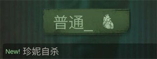 探魇1下载