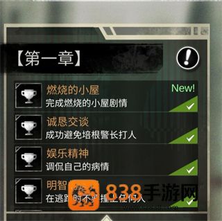 探魇1下载