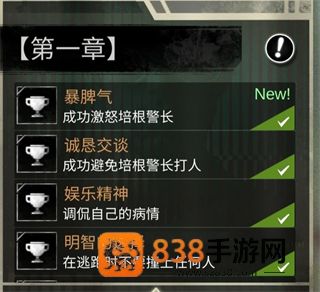 探魇1下载