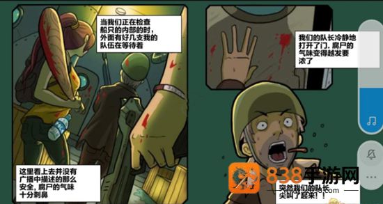 末日幸存逃离枕头城游戏最新版