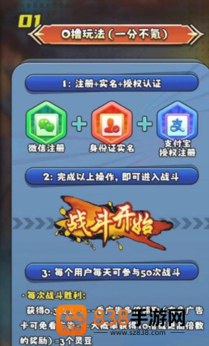 只有战斗游戏手机版