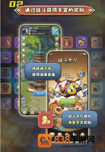 只有战斗游戏手机版