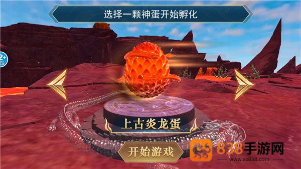 方舟吞噬进化手游下载正版