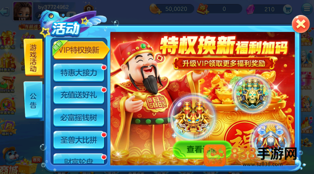 街机金蟾捕鱼旧版本安卓版下载