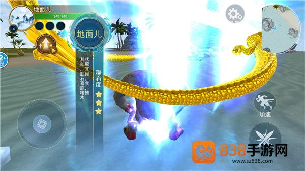 方舟吞噬进化手游下载正版