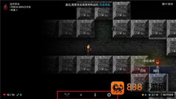 烛火地牢安卓版