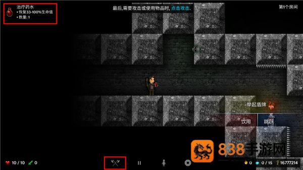 烛火地牢安卓版