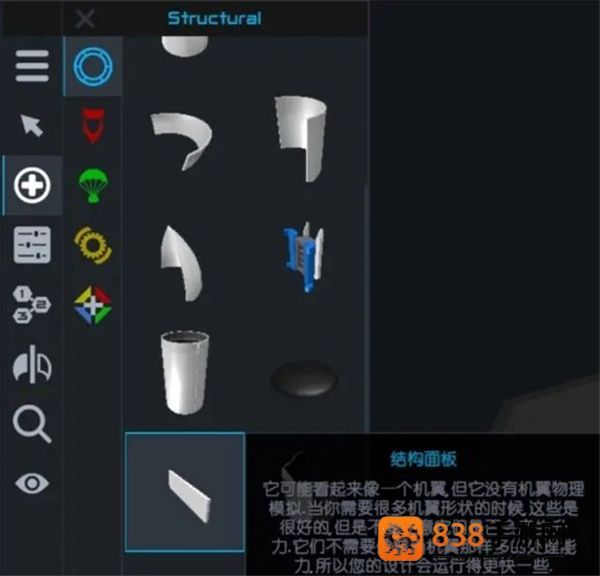 简单火箭2朱诺新起源最新版