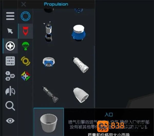 简单火箭2朱诺新起源最新版
