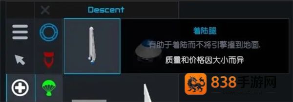 简单火箭2朱诺新起源最新版