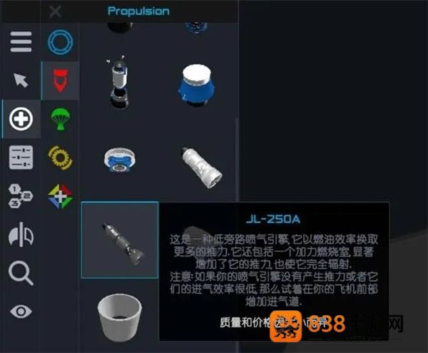 简单火箭2朱诺新起源最新版