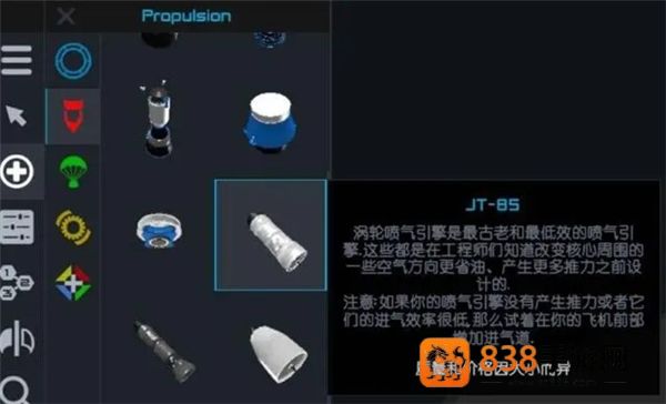 简单火箭2朱诺新起源最新版