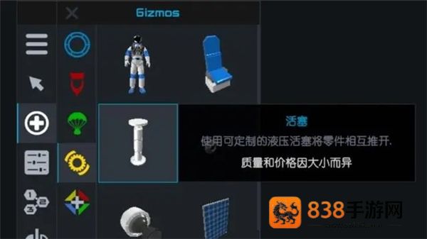 简单火箭2朱诺新起源最新版