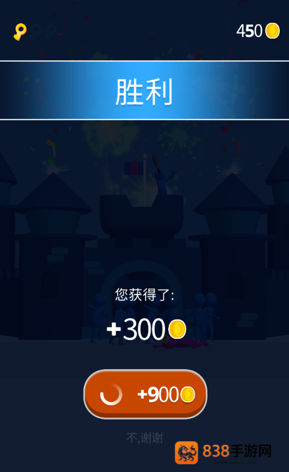 加入和冲突3d游戏