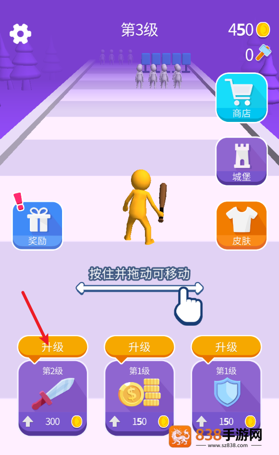 加入和冲突3d游戏