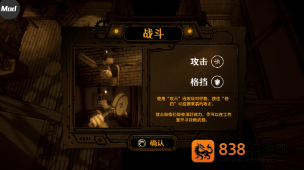 班迪孤狼游戏