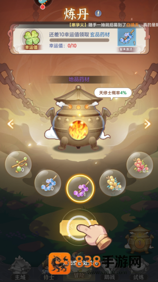 一念永恒少年追梦官方正版