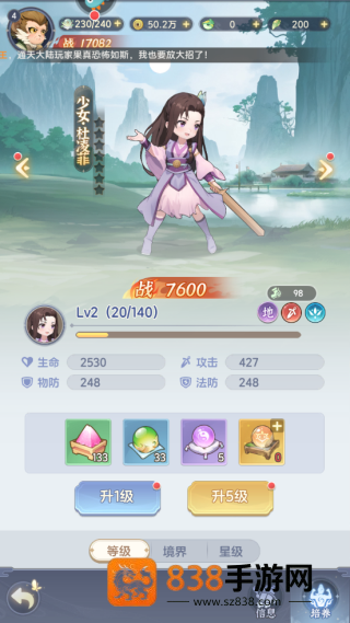 一念永恒少年追梦官方正版