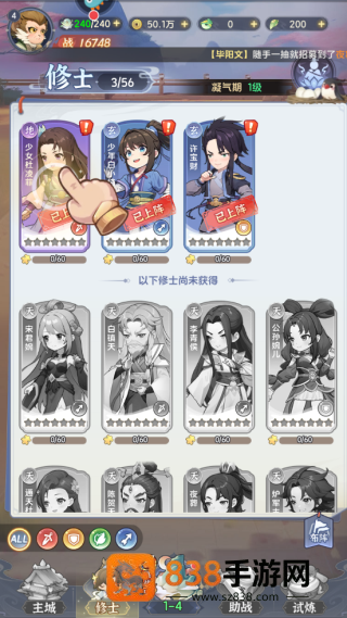 一念永恒少年追梦官方正版