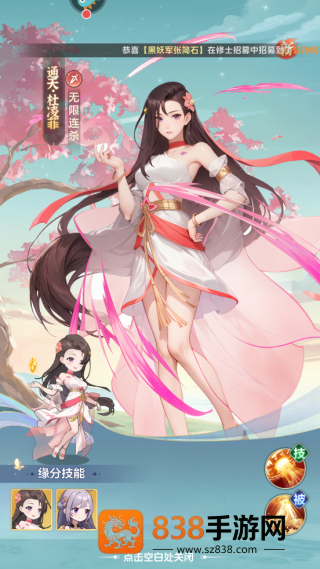 一念永恒少年追梦官方正版