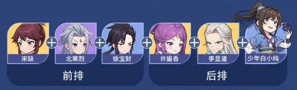 一念永恒少年追梦官方正版