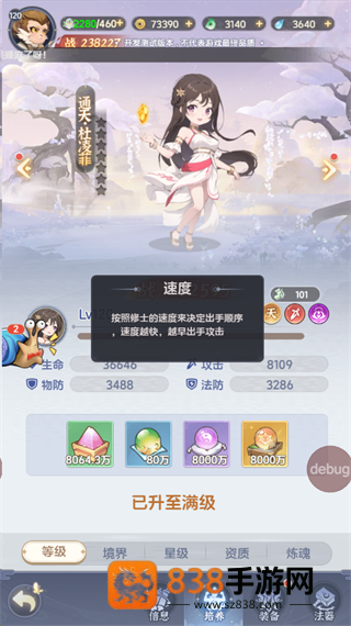 一念永恒少年追梦官方正版