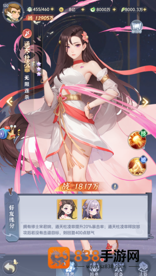 一念永恒少年追梦官方正版