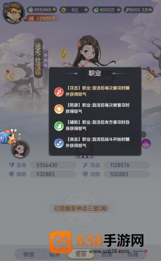 一念永恒少年追梦官方正版
