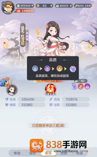 一念永恒少年追梦官方正版