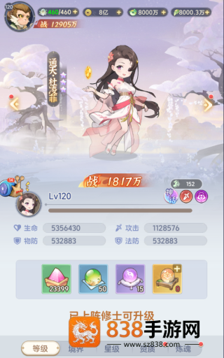 一念永恒少年追梦官方正版