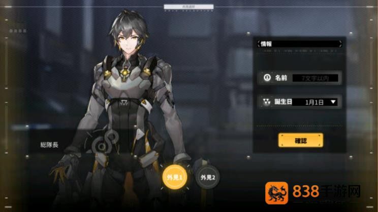 戴布洛斯核心(戴布洛斯核心日服安装器)