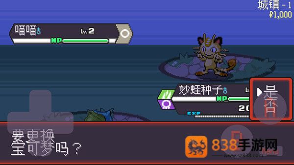 宝可梦肉鸽护肝版最新版本