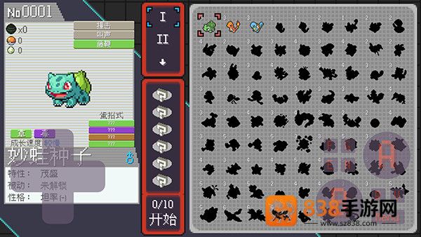 宝可梦肉鸽护肝版最新版本