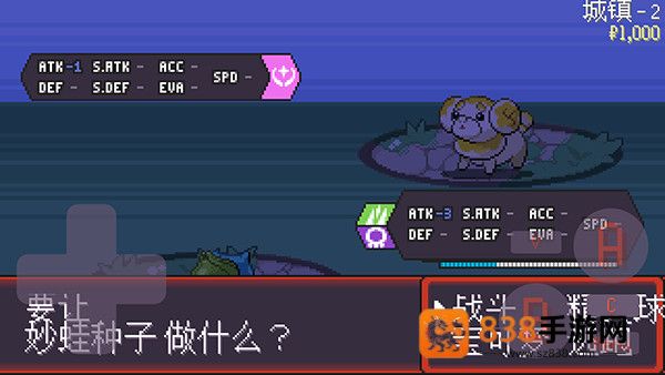 宝可梦肉鸽护肝版最新版本