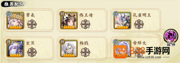 肖邦大冒险手游