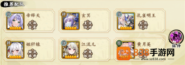 肖邦大冒险手游