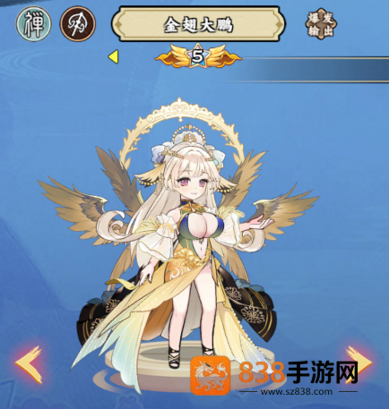 肖邦大冒险手游