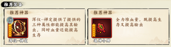 肖邦大冒险手游
