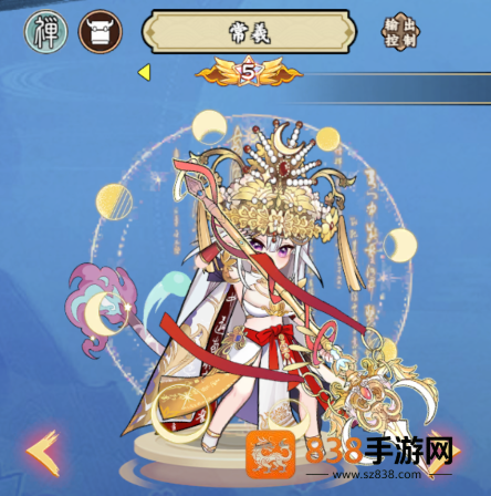 肖邦大冒险手游